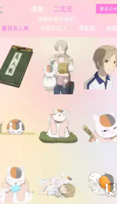 闪卡相机安卓新版