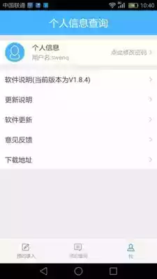 来访预约app ios