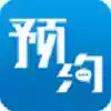 来访预约app ios 3.30