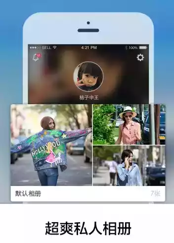 海报网街拍 2020