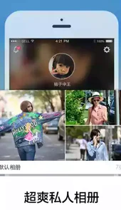 海报网街拍 2020