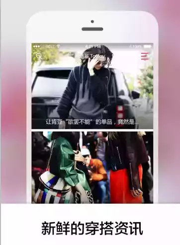 海报网街拍 2020