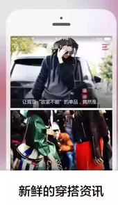 海报网街拍 2020