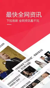 联合早报南略中文网