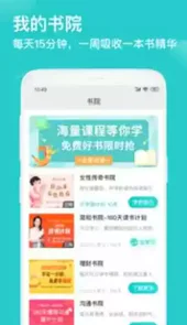 简知书院