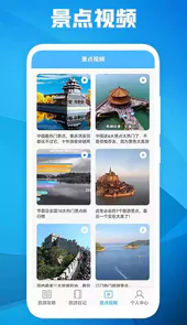 轻松小镇玩V1.2安卓版