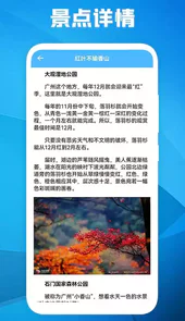 轻松小镇玩V1.2安卓版