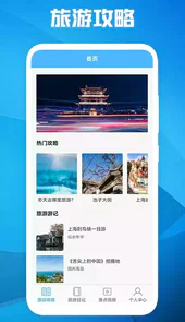 轻松小镇玩V1.2安卓版