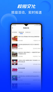 河南省老干部大学App