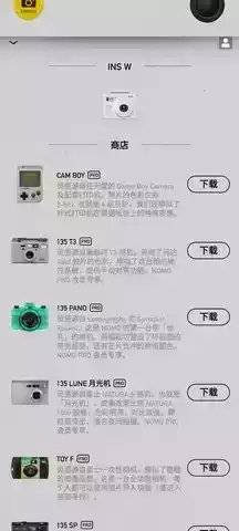 nomo相机破解版百度云