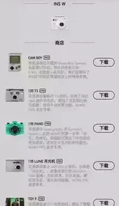 nomo相机破解版百度云