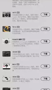 nomo相机破解版百度云