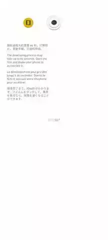 nomo相机破解版百度云