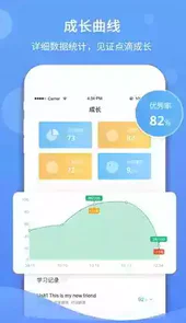 驰声听说在线