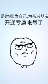 迅雷破解版永久会员