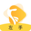 左手视频app官方版 2.8