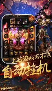 大庆新开仿逐鹿传奇