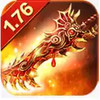 1.76毁灭传奇 1.19