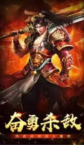 1.76毁灭传奇