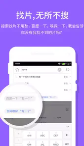 迅雷5.0