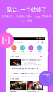 迅雷5.0