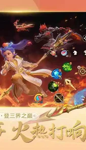 大梦西游