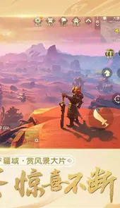 大梦西游