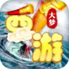 大梦西游 2.1