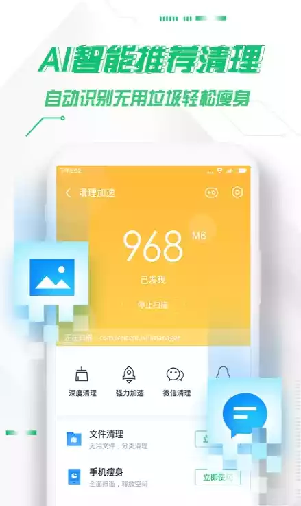 360手机卫士塞班3版