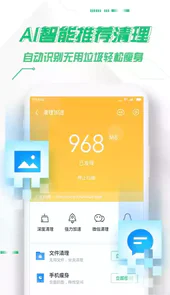 360手机卫士塞班3版