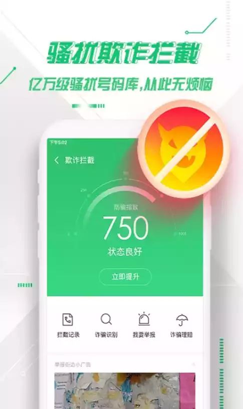 360手机卫士塞班3版