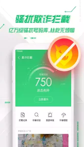 360手机卫士塞班3版