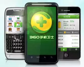 360手机卫士塞班3版