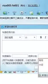 旺旺2015官方