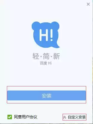hi baidu