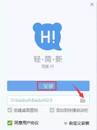 hi baidu