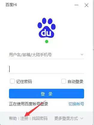 hi baidu