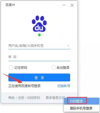 hi baidu