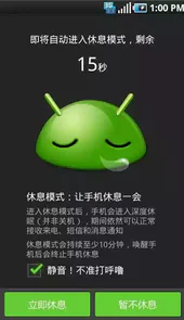 绿豆刷机神器电脑版