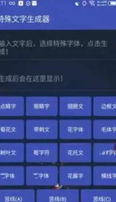 罗马音大全