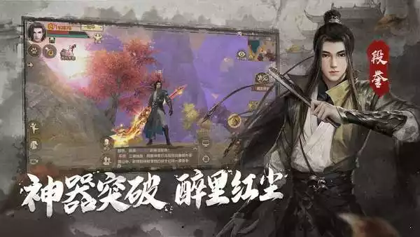 变态天龙八部私服