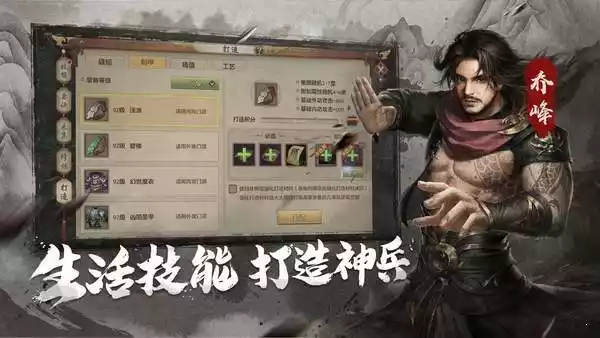 变态天龙八部私服