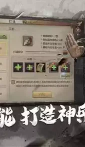 变态天龙八部私服