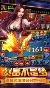 飞禽走兽鲨鱼机