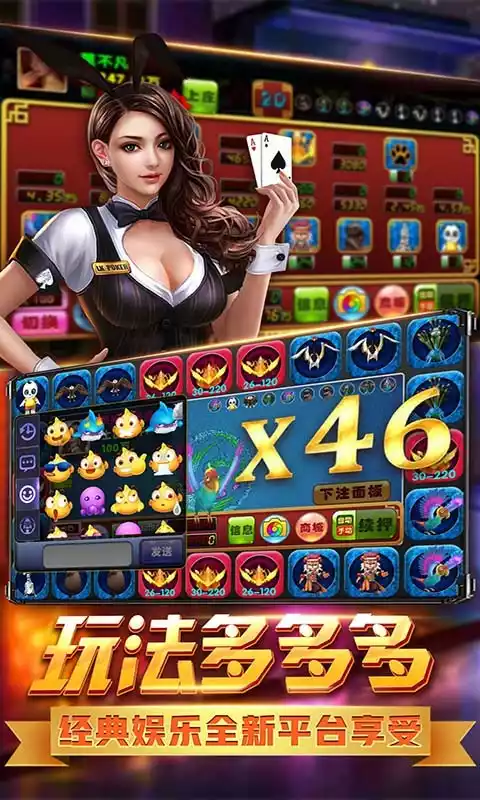 飞禽走兽鲨鱼机