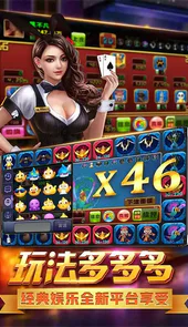 飞禽走兽鲨鱼机