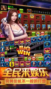 飞禽走兽鲨鱼机