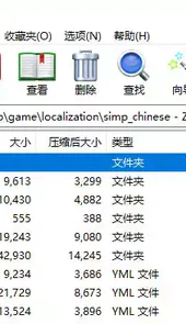 维多利亚3