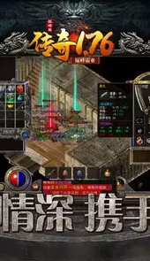 精品传奇