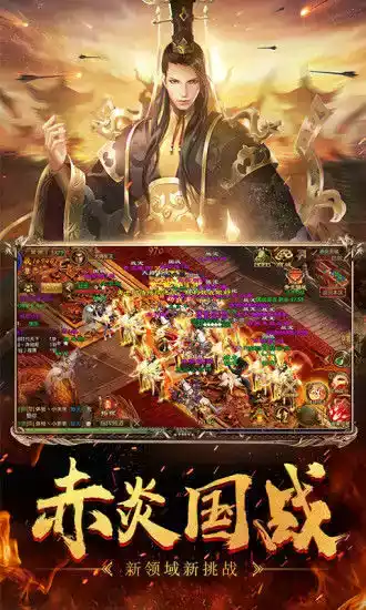 腾讯传奇天下手游ios